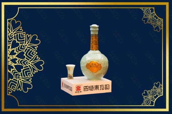 银川市兴庆烟酒回收四特酒